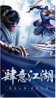 龙武_一笑下载站