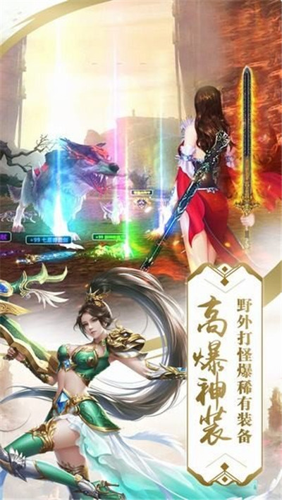 九霄帝主手游_一笑下载站