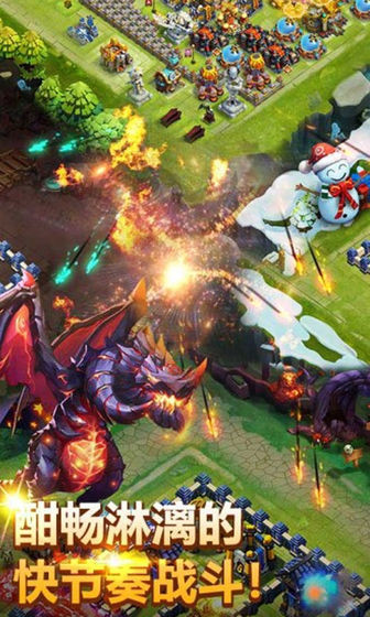 萌兽争霸游戏_一笑下载站