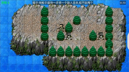 抗战奇兵_一笑下载站