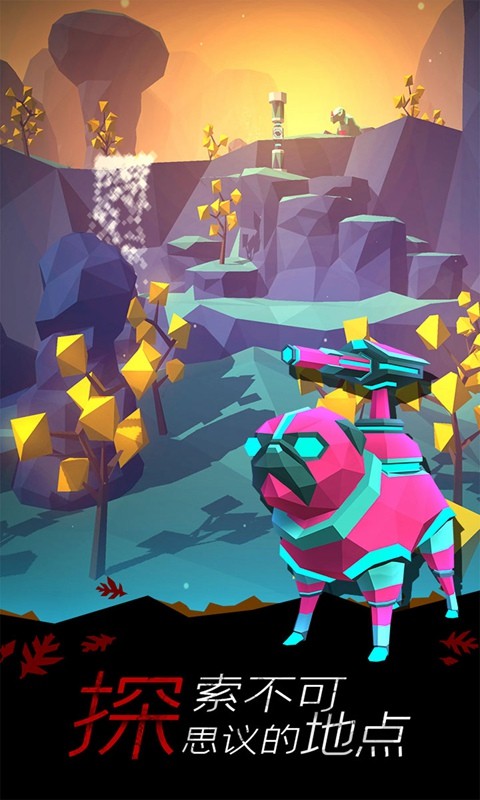 无人星空破解版_一笑下载站