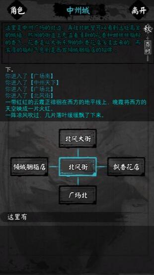 怜花宝鉴_一笑下载站