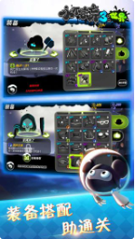 永不言弃3世界_一笑下载站