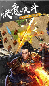 牧神记传奇散人服_一笑下载站