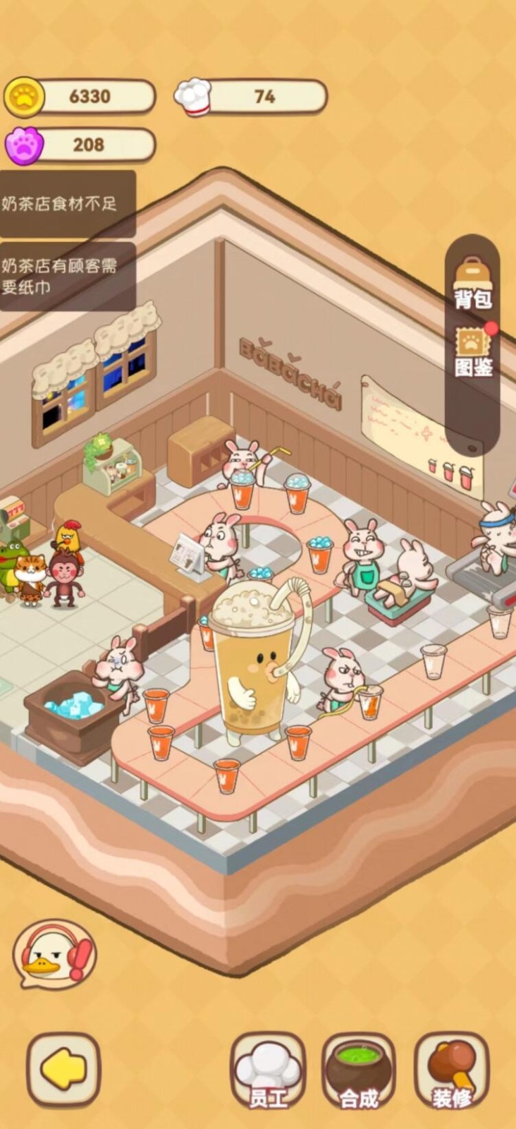 动物夜市_一笑下载站