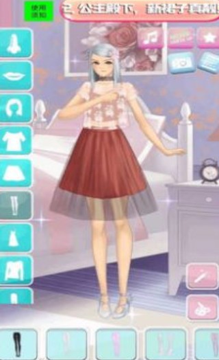 公主女神美妆达人_一笑下载站