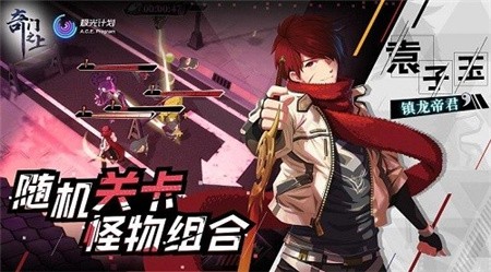 奇门之上破解版_一笑下载站