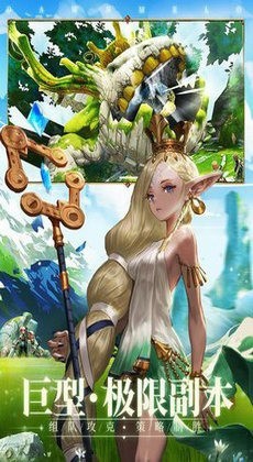 破晓战歌奇迹_一笑下载站