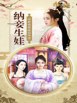 九品小知县破解版_一笑下载站