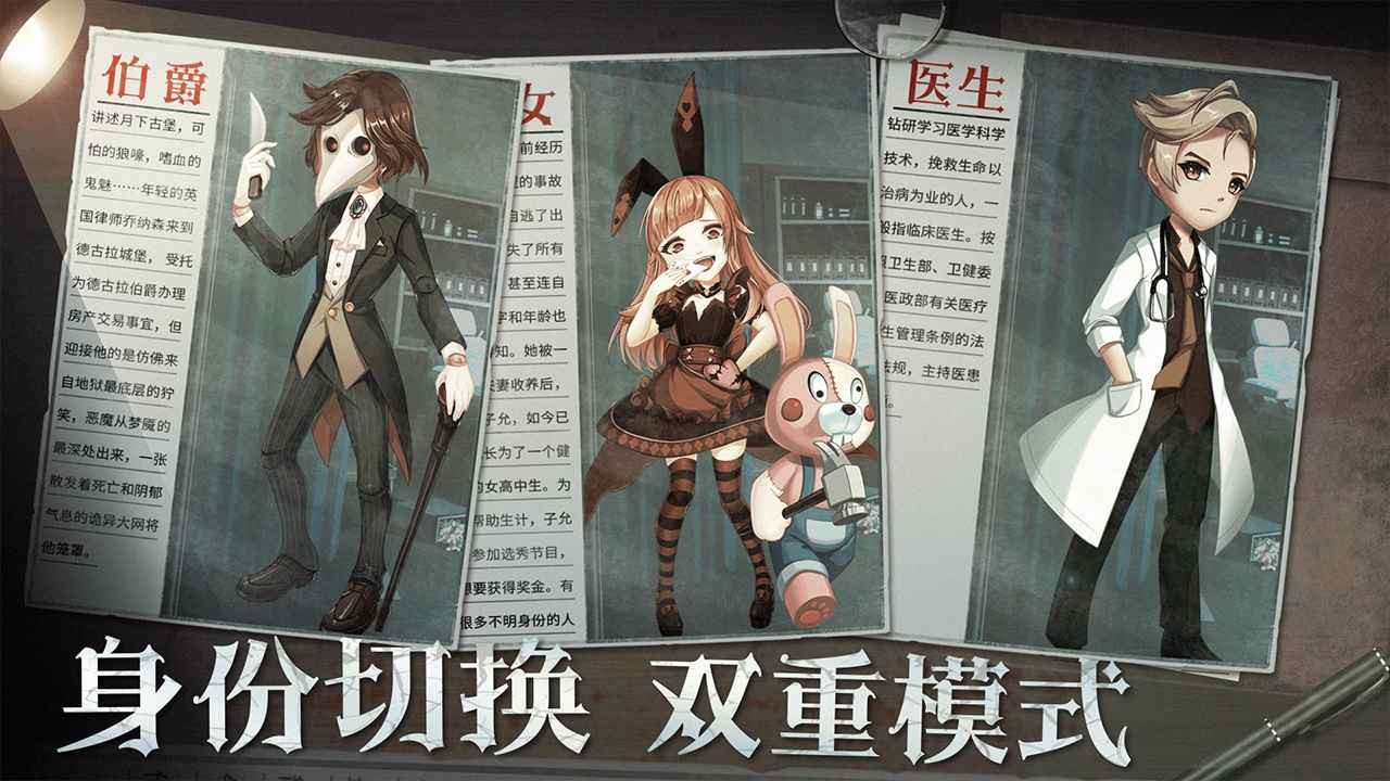 恐怖躲猫猫2破解版_一笑下载站