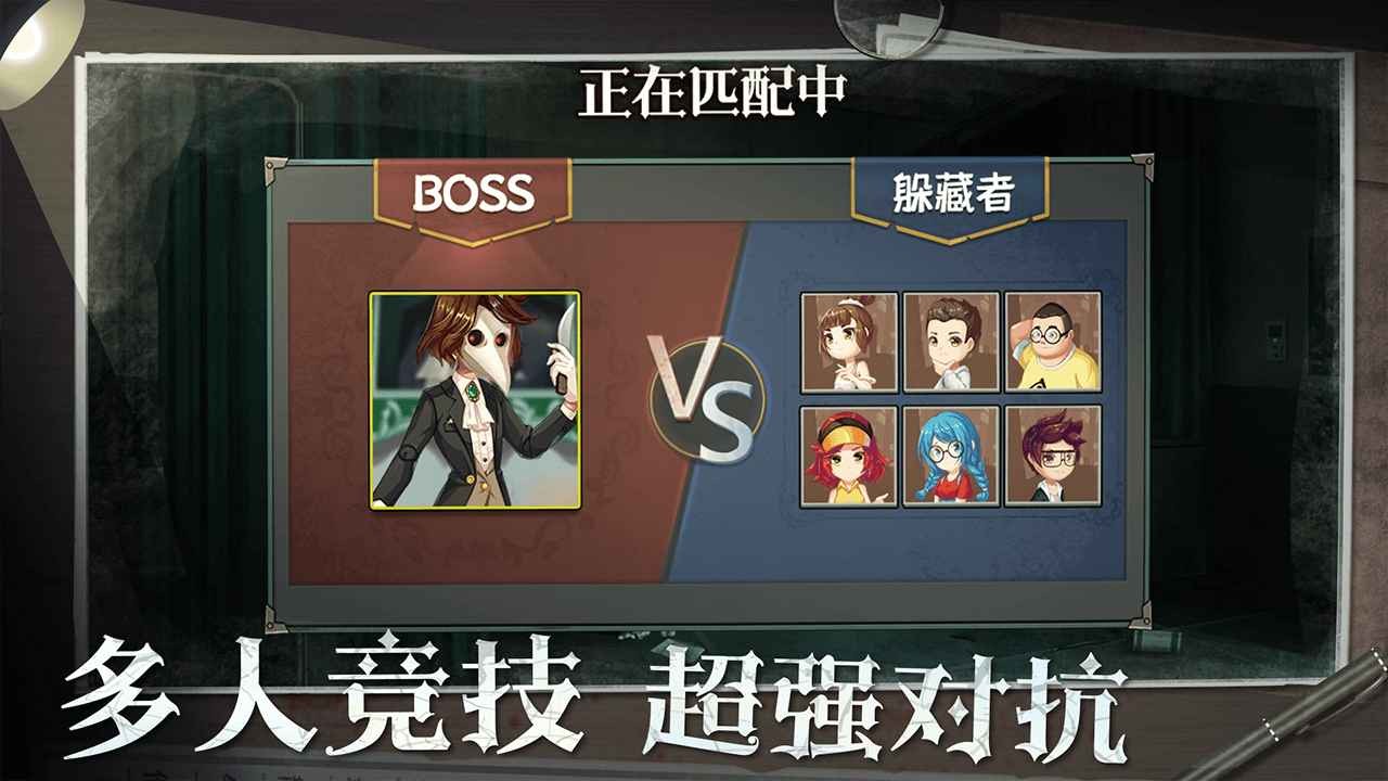 恐怖躲猫猫2破解版_一笑下载站