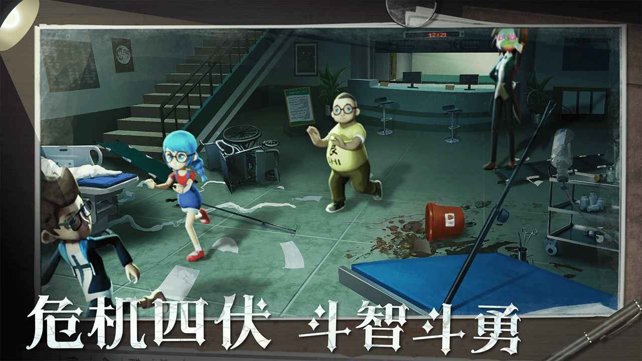 恐怖躲猫猫2破解版_一笑下载站