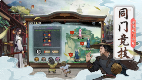 群侠传_一笑下载站