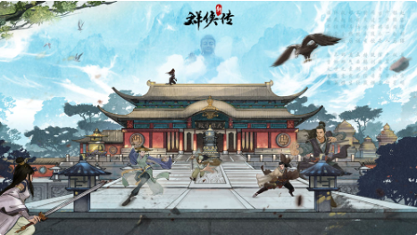 群侠传_一笑下载站