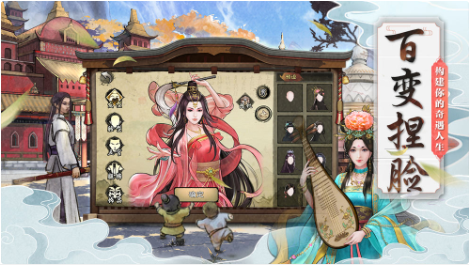 群侠传_一笑下载站