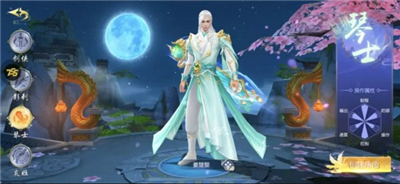 萌仙情缘风语纪下载_一笑下载站