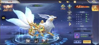 萌仙情缘风语纪下载_一笑下载站