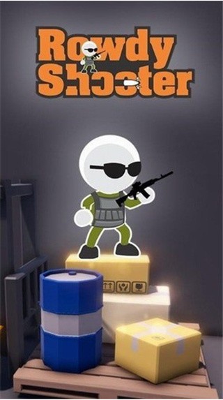 致命枪手破解版_一笑下载站