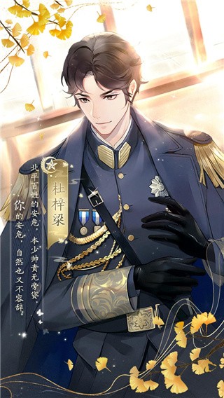 花开易梦阁台服_一笑下载站