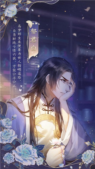 花开易梦阁台服_一笑下载站