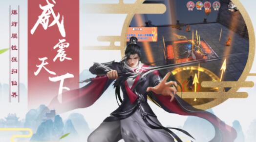 荒神记_一笑下载站