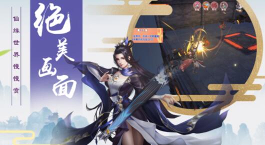 荒神记_一笑下载站