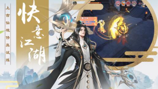 荒神记_一笑下载站