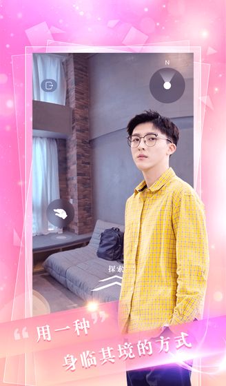 扑通扑通手游_一笑下载站