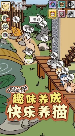 猫力给_一笑下载站