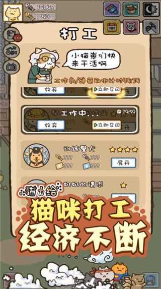 猫力给_一笑下载站