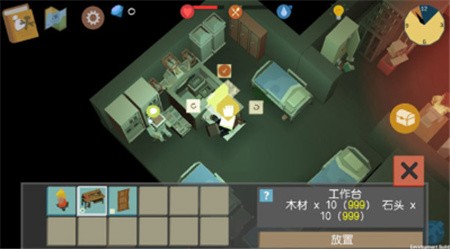 方舟之路_一笑下载站