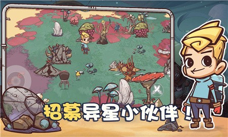 幸存者小镇破解版_一笑下载站