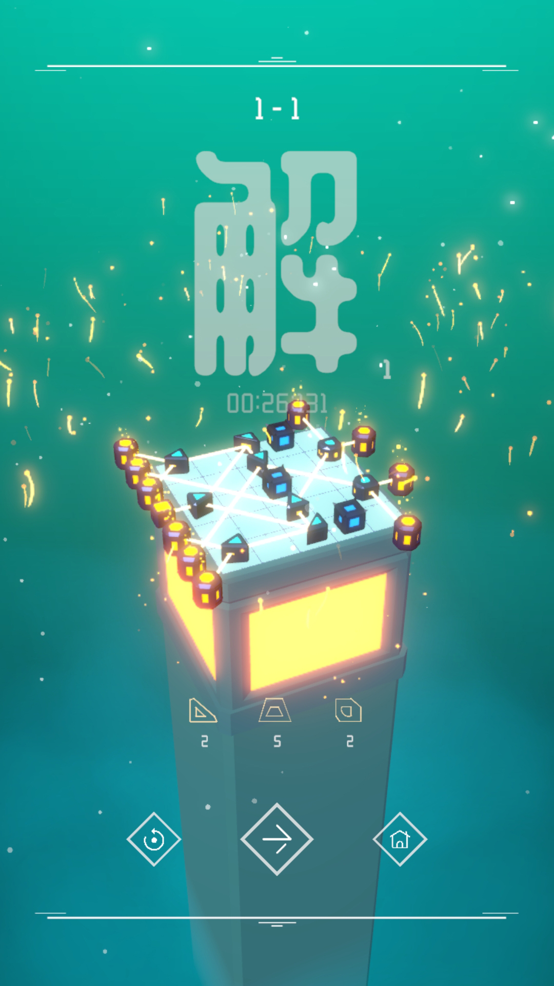 灯塔游戏_一笑下载站