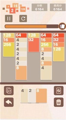 缤纷数字屋_一笑下载站