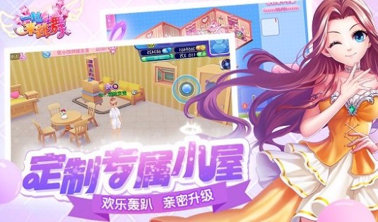 一起来跳舞无限金币和钻石版_一笑下载站