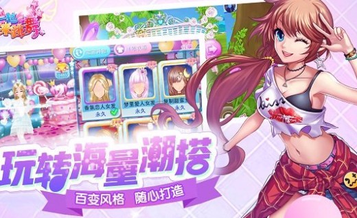 一起来跳舞无限金币和钻石版_一笑下载站