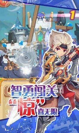 魔灵守护_一笑下载站