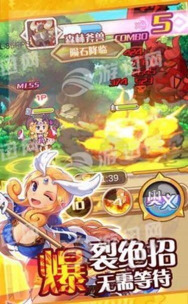 魔灵守护_一笑下载站