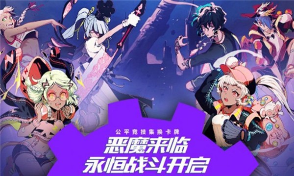 命运圣契_一笑下载站