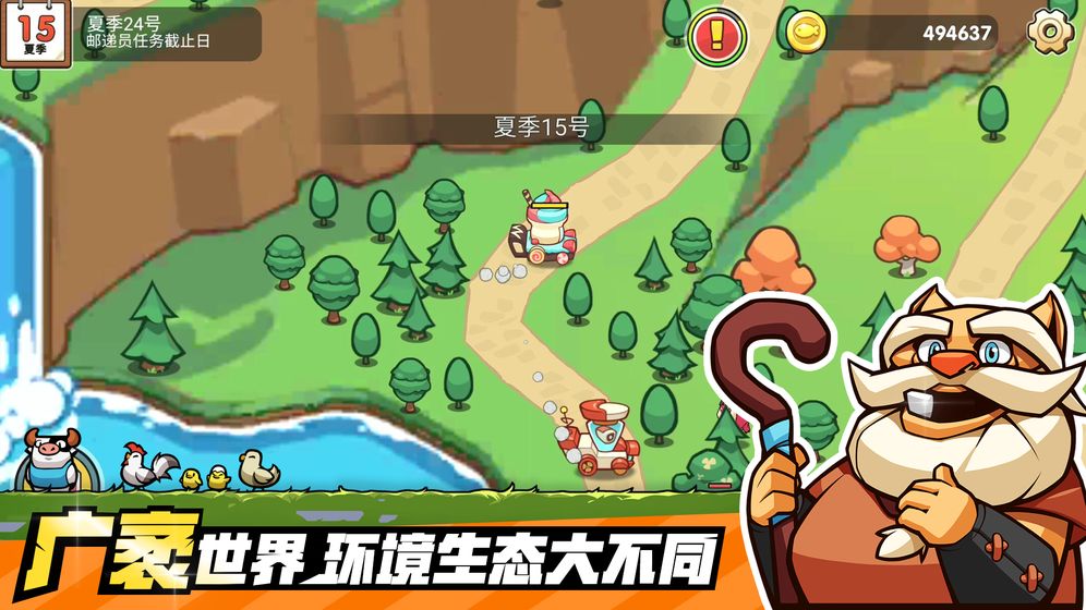 小猫的移动货仓游戏_一笑下载站