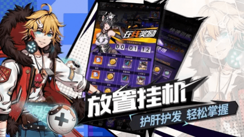 时空战场安卓版_一笑下载站