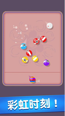 我想和你弹一弹游戏安卓版_一笑下载站