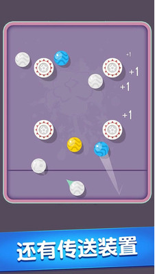 我想和你弹一弹游戏安卓版_一笑下载站