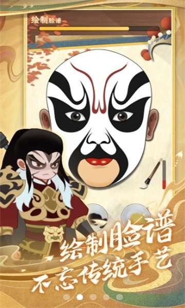 一代功夫大师破解版_一笑下载站