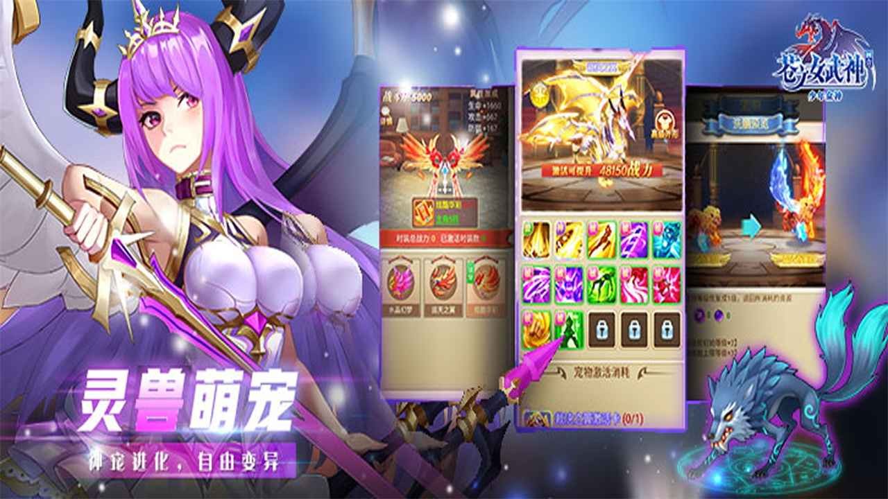 苍之女武神_一笑下载站