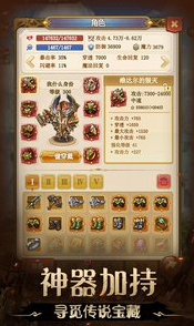 不思议地下城_一笑下载站