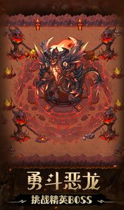 不思议地下城_一笑下载站