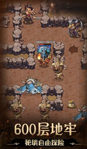 不思议地下城_一笑下载站