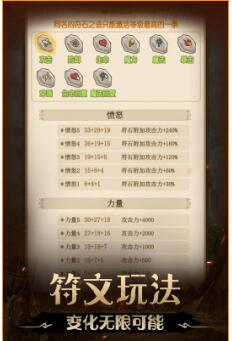 不思议地下城_一笑下载站