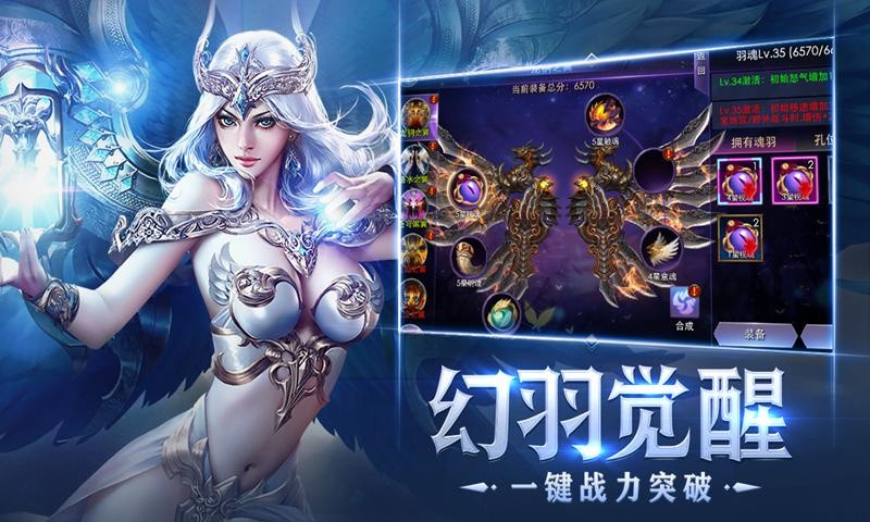 狂暴之翼_一笑下载站